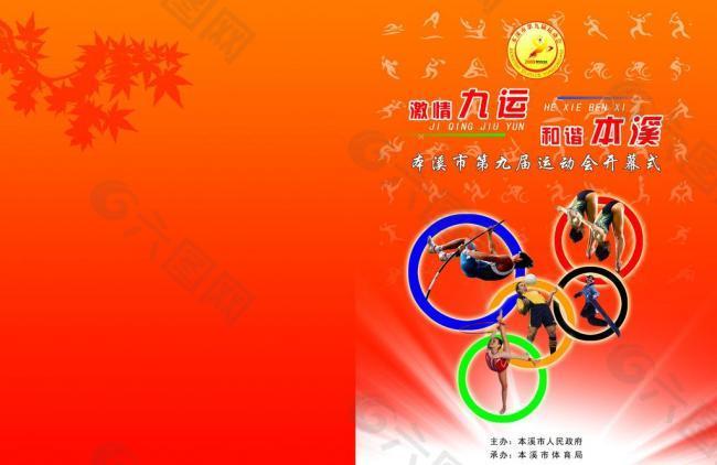 也引起了国