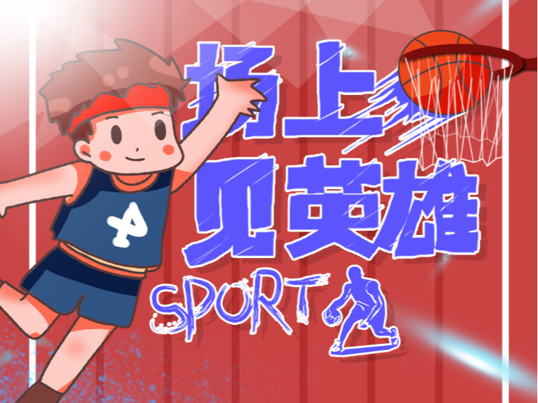 面对场上瞬